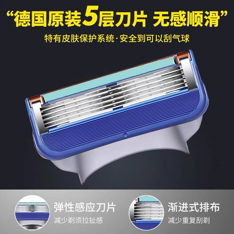 독일 수입 GEELY 5층 수동 면도기 남성용 FENG 5 면도용 범용 수동 면도기 헤드 -