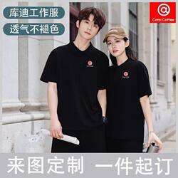 Ice Silk Kudi Coffee Workwear Short-Sleeve T-Shirt Pure Cotton Turn-Down Collar Catering Milk Tea Shop Staff Uniform Custom Printed Logo
