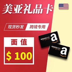 [Official Direct Sale] Meiya Gift Card American Amazon Gift Card Amazon $100 Usd
