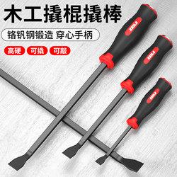 Heavy-Duty Pry Bar for Carpentry, Can Be Used for Striking, High Manganese Steel, Multi-Functional, High Hardness Pry Bar for Home Use
