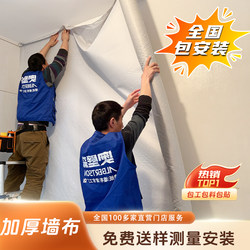 Thickened High-Precision Wall Covering, Seamless, Modern Minimalist Living Room Background Wall Covering, 2026 New Model, Installation Included