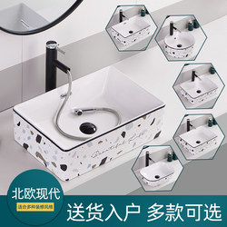 Countertop Basin Wash Basin Small Apartment Wash Basin Single Basin Art Basin Wash Basin Basin Terrazzo Balcony Home