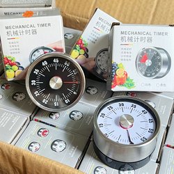 Kitchen Timer, Cooking Timer, Visual Time Management, Learning Alarm Clock, Countdown Timer, Magnetic Suction