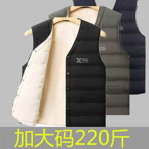 
Autumn and winter lamb velvet vest male middle-aged and elderly father plus velvet thickened men's warm vest down cotton loose shoulder