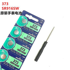
Genuine original Murata SR916SW watch battery original imported 373 electronic oxidized silver button electronic free shipping