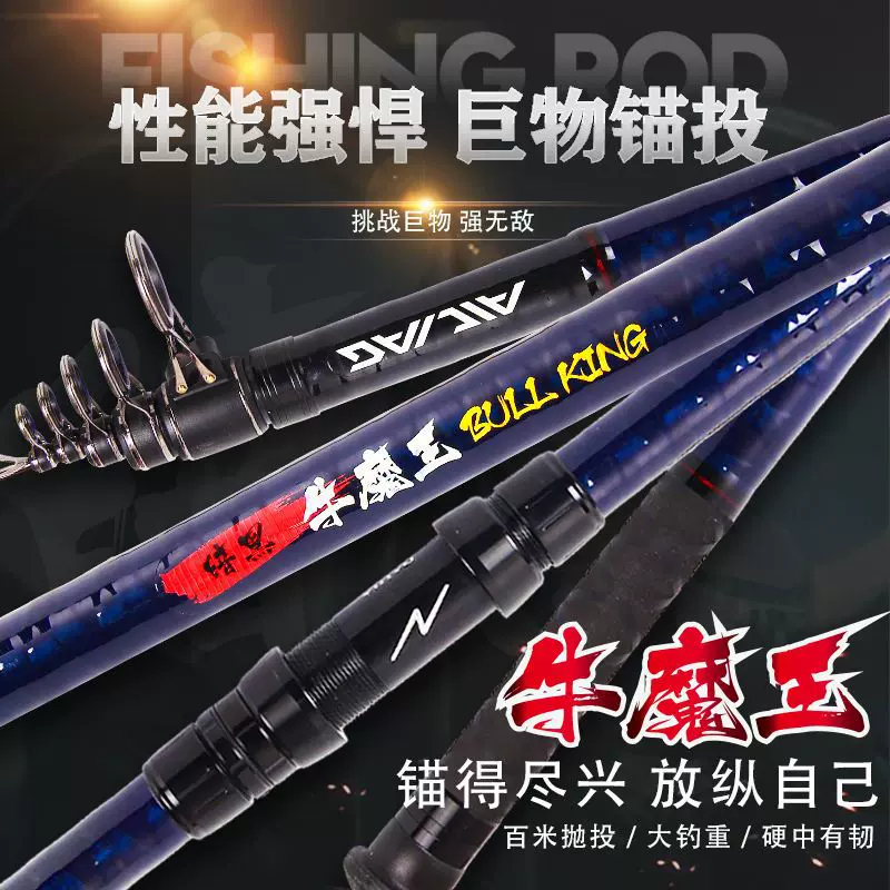品多く 碳素路亚竿佐大师2.1米直柄枪柄M MH调鱼竿左大师路亚竿路亚杆 ウェア