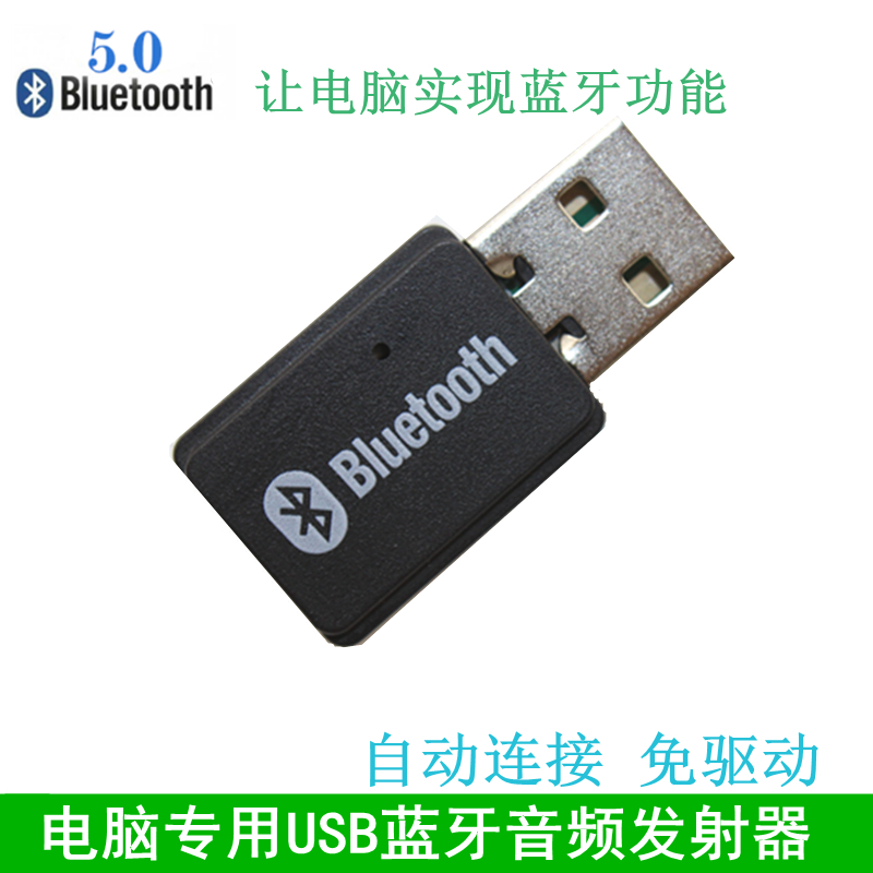 ǻ USB BLUETOOTH  ũž Ʈ ܺ   BLUETOOTH   5.0 ̹ ҿ-