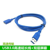 USB3.0  ̺ -
