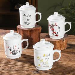 Jingdezhen Ceramic Conference Cup Office Tea Cup Household Drinking Cup with Lid Hotel Guest Reception Office Cup