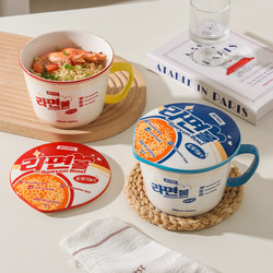Korean-Style Household Instant Noodle Bowl with Lid, Ceramic Large-Capacity Bowl with Handle for Student Dormitories, High-Value Anti-Scald Ramen Bowl