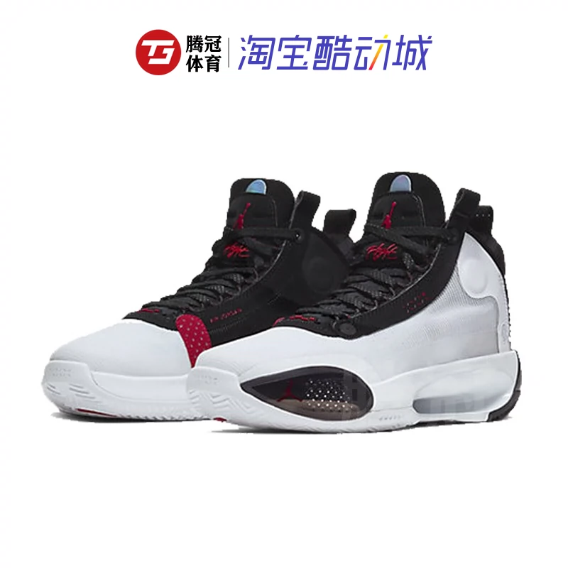 Aj34 pf best sale