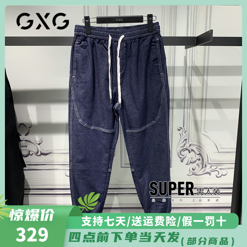 GXG  2023  Ż     ĳ־   GEX10514823-