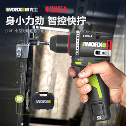 Wicks Wu135 Mini Brushless Lithium Electric Hand Drill with High Torque Rechargeable Household Electric Screwdriver