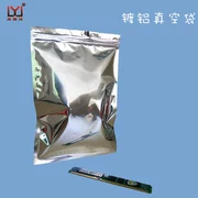 Longyan Jiaguang túi nhôm lá bo mạch chủ túi kín bao bì aluminized túi/túi dây kéo xương chống tĩnh điện hai mặt 16 dây