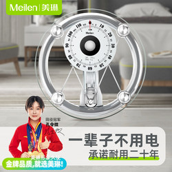 Meilen High-Precision Household Mechanical Weight Scale, Accurate and Durable Mechanical Pointer Scale, Health Body Scale