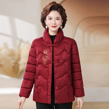
Women's winter down jackets for middle-aged and elderly people
