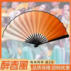 绢布扇子- Top 1万件绢布扇子- 2024年3月更新- Taobao