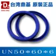 Vòng đệm dầu xi lanh thủy lực Dingji UN50X60X6 chính hãng Đài Loan DINGZIN DZ Vòng đệm polyurethane