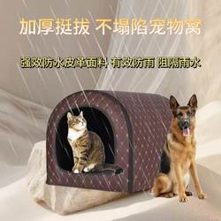 Warm Pet House to Protect Against the Cold in Winter, Outdoor Dog House, Cat House for Stray Cats, Snow-Proof, Waterproof, Windproof, Enclosed and Safe