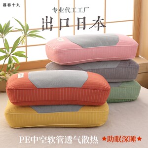 PE Japanese late spring 19 hose healthy student teenager single cervical vertebra pillow nano pillow core anti-mites antibacterial
