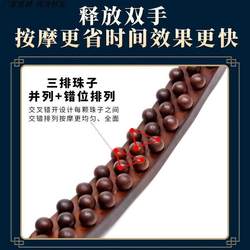 Solid Wood rolling bar body Neutral scraping bar massager neck push back tool waist leg Meridian dredging brush