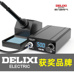 Delixi Digital Display Soldering Station High-Power Electric Soldering Iron T12 Adjustable Constant Temperature DIY Kit Mobile Phone Repair Welding Tool