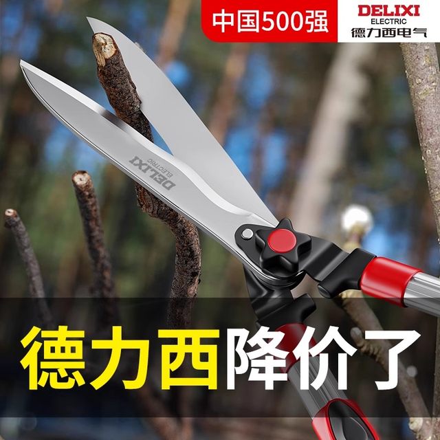 Delixi garden scissors for grass cutting, greening and gardening, branch pruning shears, full collection of gardening lawn scissors