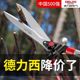 Delixi garden scissors for grass cutting, greening and gardening, branch pruning shears, full collection of gardening lawn scissors