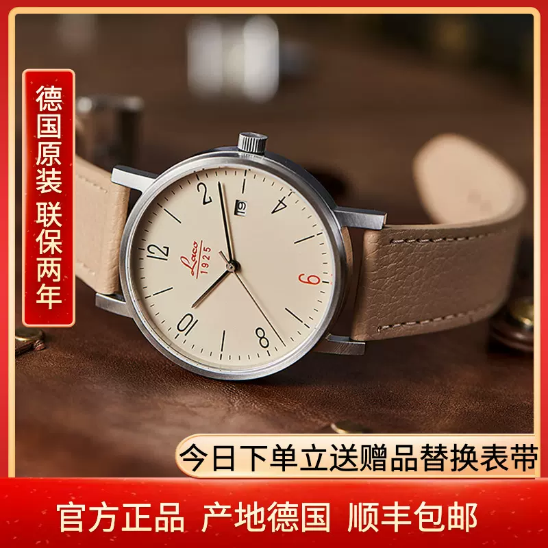 laco朗坤德国进口手表男自动机械表小众轻奢气质防水