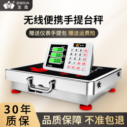 Wireless Detachable Electronic Scale, Commercial-Grade, Accurate and High-Precision Platform Scale, 600kg Portable Grain Weighing Scale, Heavy-Duty Scale 300