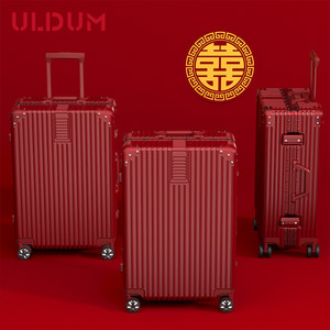 Wedding suitcase accompanying the red box tie box women's suitcase Wedding Code Breakst Restaurant 24 -inch