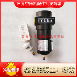 Drain valve 1092207320 gas water separator WS15
