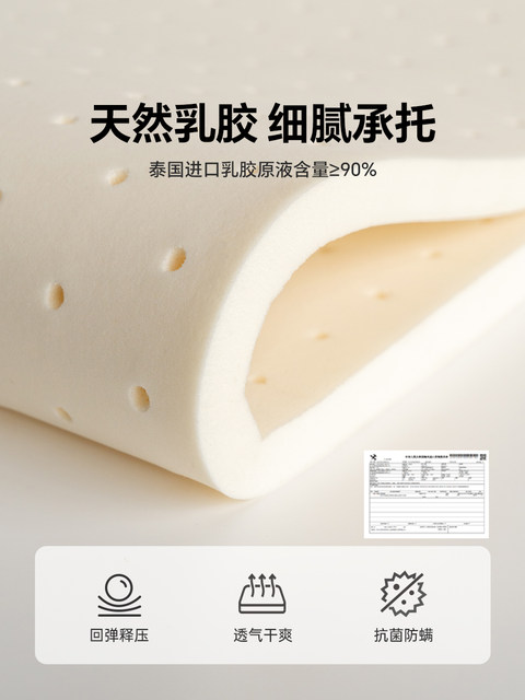 Genji Wood Language 0 Glue Mattress Customized Palm Mattress Natural Coconut Palm Hard Mattress Latex Spring Simmons Mattress Coconut