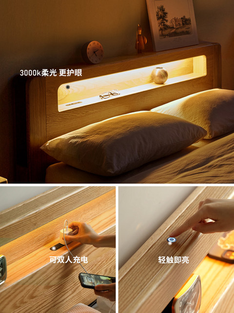 Genji Muyu Solid Wood Bed Bedroom 1.8 Oak Nordic Bed Modern Minimalist 1.5m Master Bedroom Double Bed Furniture