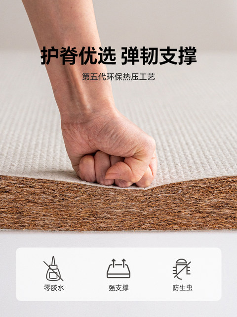 Genji Wood Language 0 Glue Mattress Customized Palm Mattress Natural Coconut Palm Hard Mattress Latex Spring Simmons Mattress Coconut