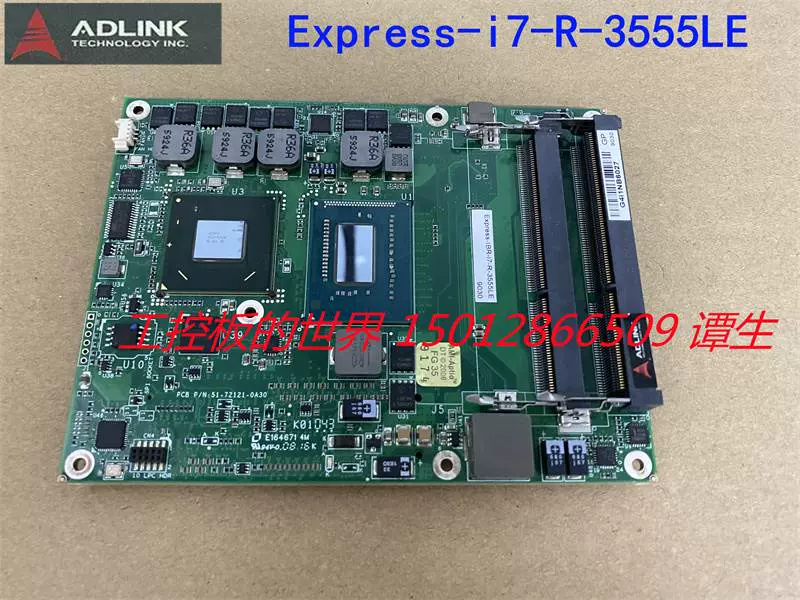 凌华ADLINK Express-IBR-I7-R-3555LE 51-72121-0A30 现货议价-Taobao