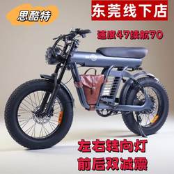 Sikute XF006 gun barrel electric bicycle 20 inch 1200W outdoor Work Clothing lithium battery snowmobile