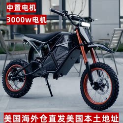 Can be issued on behalf of the United States cross-border electric cross-country adult electric bicycle high-power mid-motor lightweight