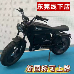 American Version of Himoto Electric Bicycle, Scooter, Motorcycle, Can Be Registered, New National Standard 3C Certification, No Driver's License Required, Retro Style
