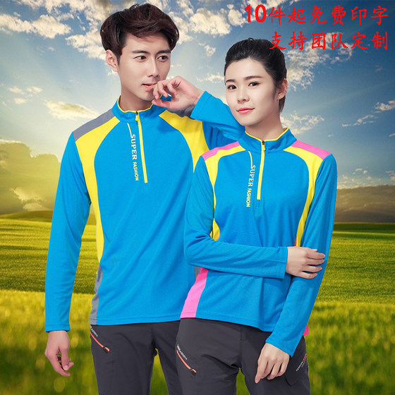 
Quick dry clothes for men and women long sleeves new style stand collar outdoor couple sports t-shirt running large size quick dry clothes for mountaineering breathable