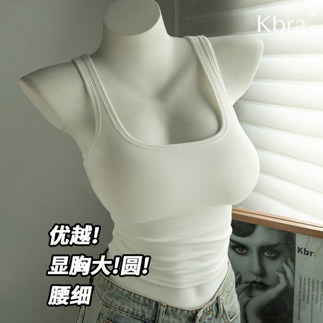 KBRA comic chest expansion vest female summer thin slim inside and outside wearing small breasts showed big breast pads undergoing