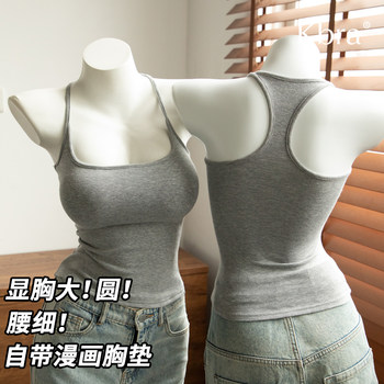 Comic chest, yarn leaks and the waist directly welds the body!