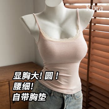 Kbra comics lace suspender 2025 new model