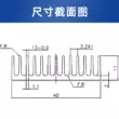 Nhôm nguyên chất tản nhiệt có rãnh 30*40*11MM với chất kết dính dẫn nhiệt card đồ họa CPU tản nhiệt bo mạch có thể được tùy chỉnh hideki h36 Linh kiện tản nhiệt