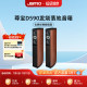 Jamo Danish Zunbao D590 home theater TV fever and landing front speaker home HIFI audio
