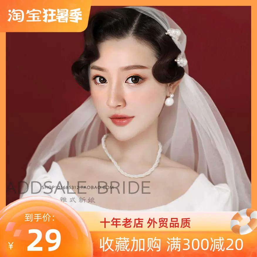 复古范新娘头纱韩式珍珠包头帽纱结婚旅拍道具头