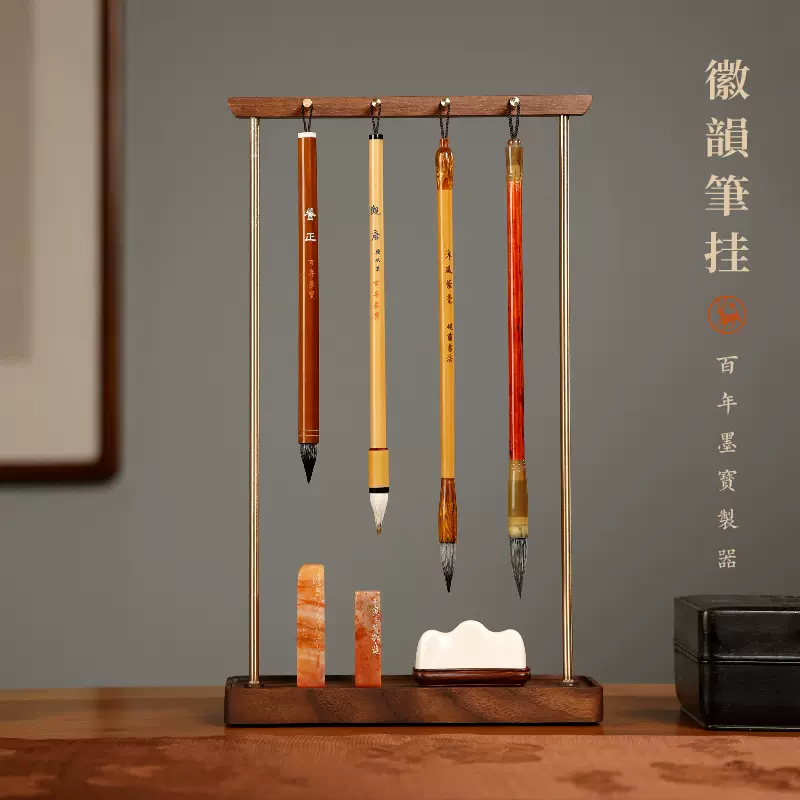 青铜器汉风毛笔架笔挂仿古文房四宝书法国画简约摆件手工赠礼品