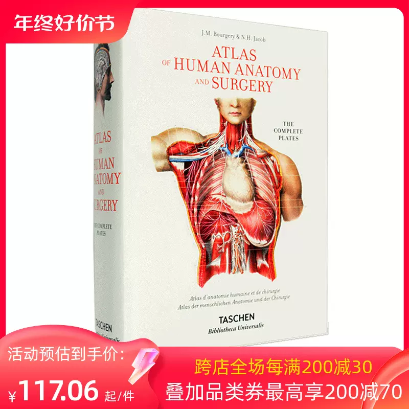 【现货】[TASCHEN出版]Bourgery 人体解剖手术艺术 医学人体解剖图例 Atlas of Human Anatomy 艺术作品  英文原版-Taobao