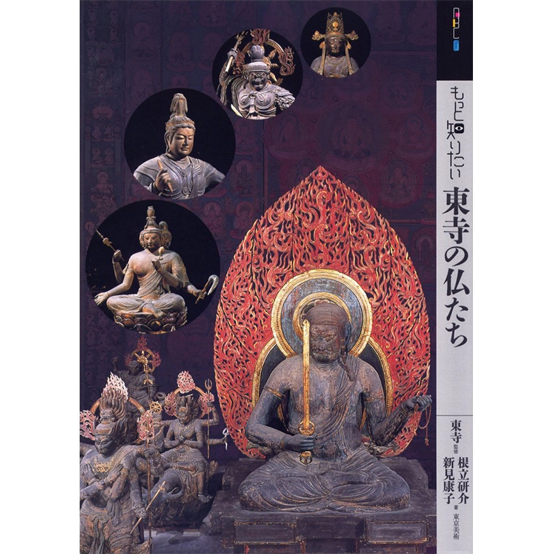 琴》仏教美術 時代木彫仏像 阿弥陀如来 砡眼入 AT313