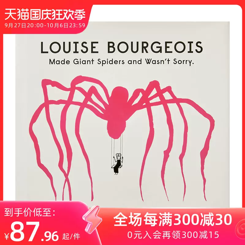 louise bourgeois made giant spiders and wasn't sorry